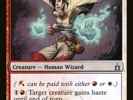 Boros Guildmage [Ravnica: City of Guilds] For Sale