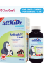 allkiDz Anti-Cold Liquid Plus (100ml) Online